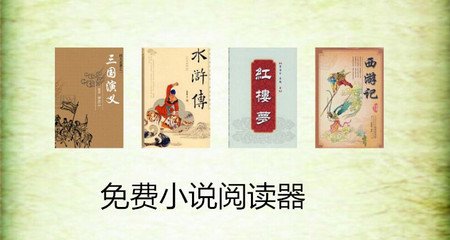 乐鱼app官网登录